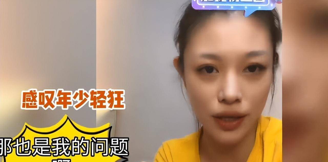 葛荟婕出镜夸章子怡，怨恨汪峰让她“18岁生女”，网友：自做自受