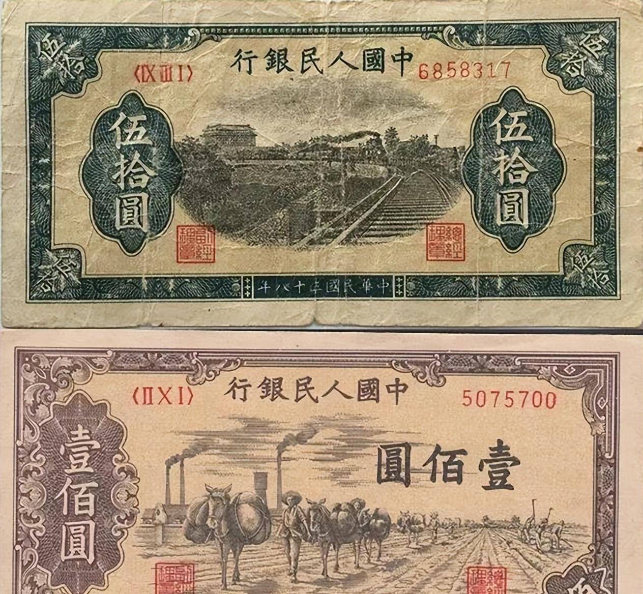 1949年印刷厂被举报印造假钞，宋时轮：在假钞大量流入市场前破案