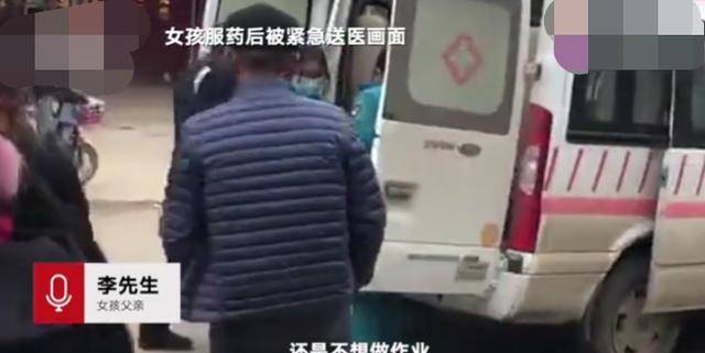 “河南一贫苦生没手机上彀课服药”就否认“停课不断学”？不克不及！