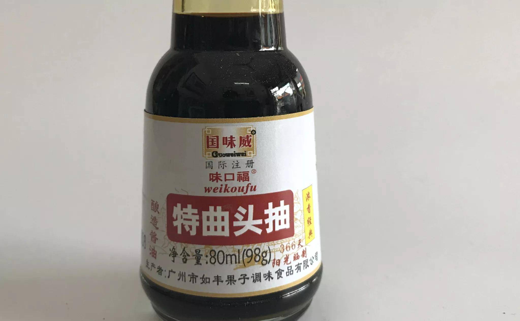 广东4种安心酱油，经判定，由100%脱脂纯豆精造而成，有你家乡吗