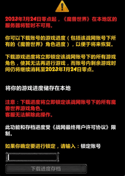 不行是魔兽玩家选择入坑，上古卷轴ol成春节必选游戏