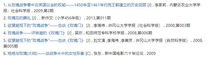 ǳ��������Ӣ������ڧõ��ս����Ե��