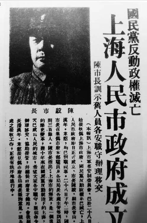 1949年上海刚解放，李克农密电陈毅：务需要找到名叫李静安的同志