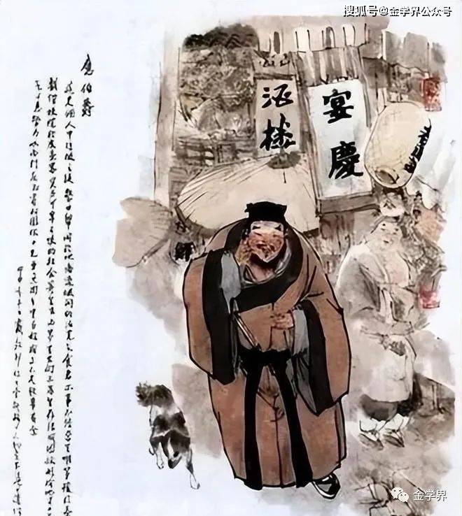 周中明 | 论《金瓶梅》对中国小说​语言艺术的开展