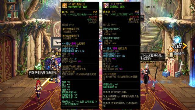 DNF：国服增幅改版，克伦特商铺更新，每周免费获得2本红字书