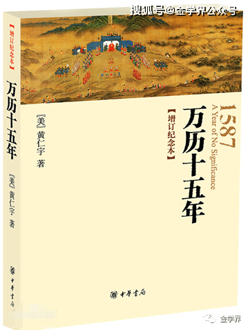 叶桂桐 | 《金瓶梅》别致的角度与内容：骤变的社会气氛与做者的主导思惟