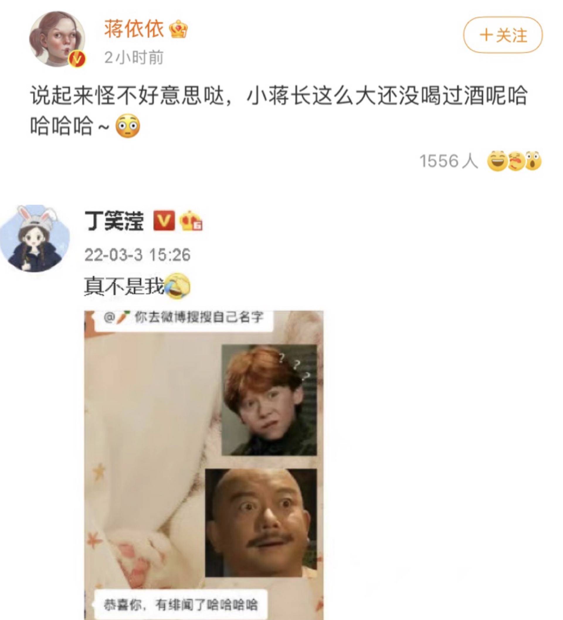 自曝享受独身的快乐，却爱情绯闻不竭，“纯情”郭麒麟有多打脸？