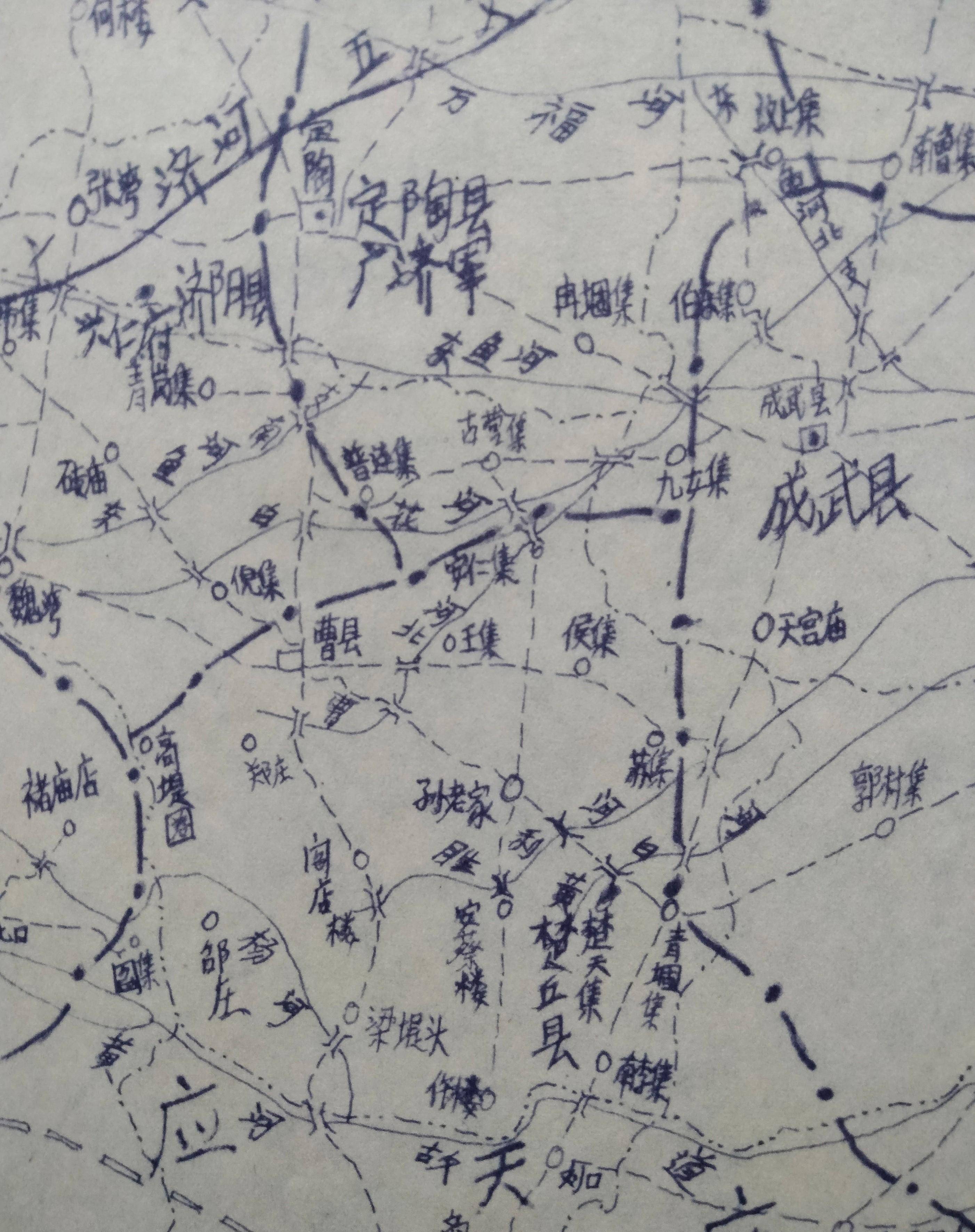 酆眼搂芝之六： 曹邑先贤之戚纶-北宋早期出名学者