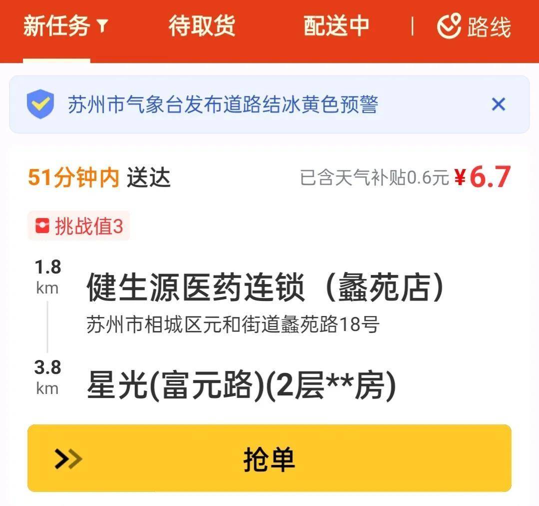 值得听-挂机方案有米挂机app（欧陆注册）挂机论坛(2)