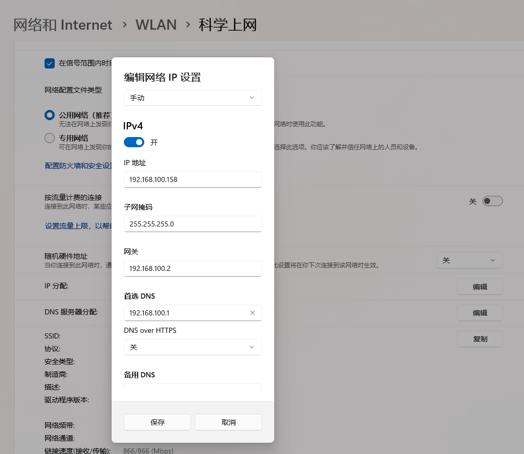 零刻IPC工控机J4205刷机，可Win10、软路由，附刷机、旁路由教程