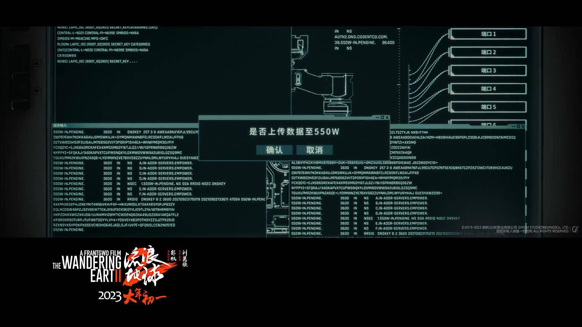 流离地球2：虚拟生命组织为何要炸毁太空电梯？他们一起头就错了!