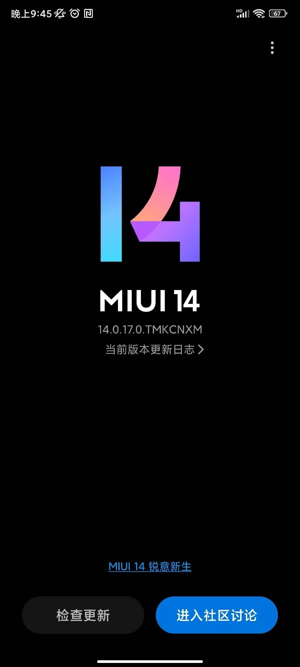 小米11升级MIUI14后性能爆表！开发版就这么强，让友商情何以堪？