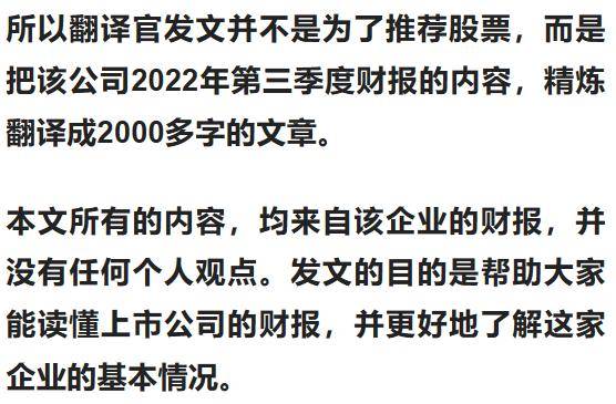 卫星导航龙头,主营主动驾驶与无人机航测系统,利润率59%,社连结股