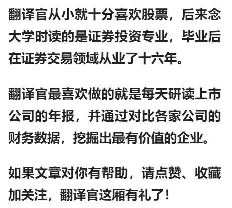 卫星导航龙头,主营主动驾驶与无人机航测系统,利润率59%,社连结股