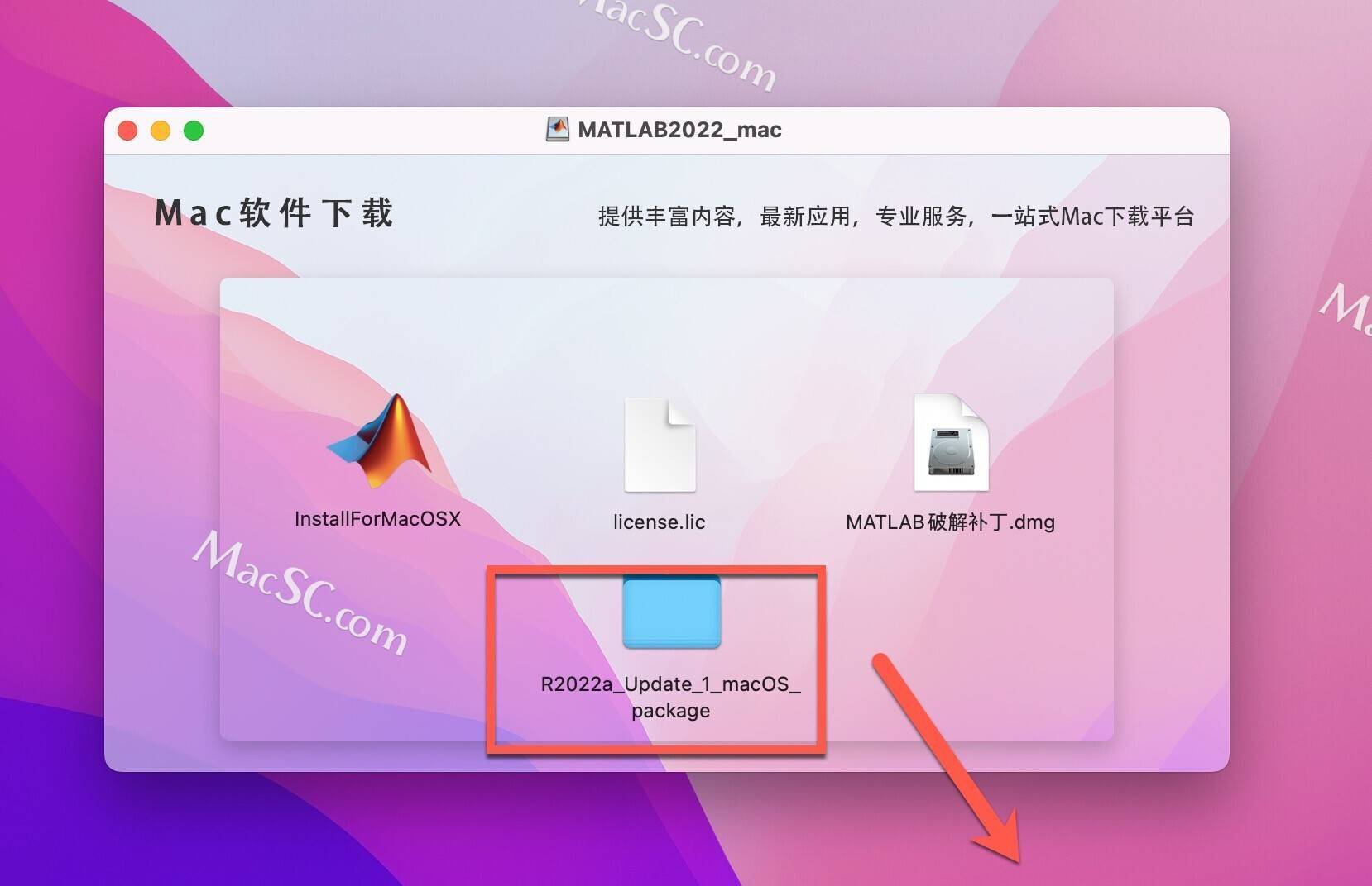 mac软件 MATLAB R2022b for Mac(专业编程和数学计算软件)