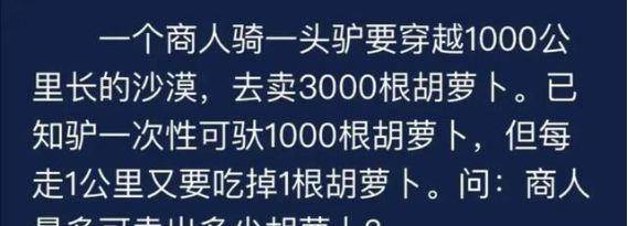 “姑娘，穿戴如许的裤子和男伴侣出门，想上茅厕怎么办？”哈哈哈哈