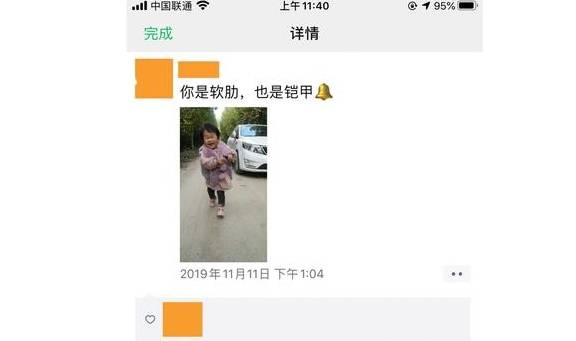 家有女儿，请必然带她去见见那三中世面