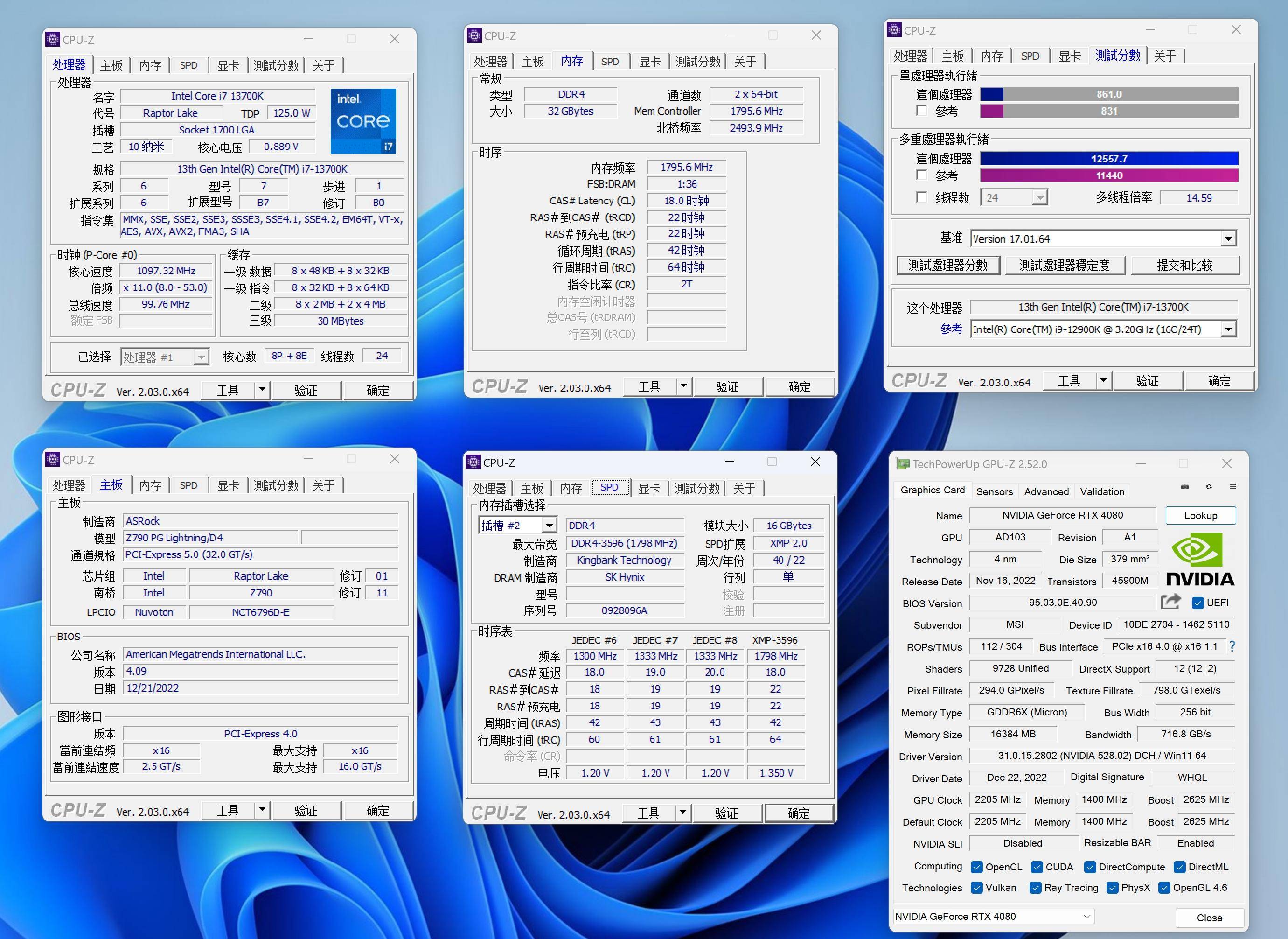 4080 比 3090Ti 强几？更便宜大牌 Z790 PG Lightning/D4 值得买吗？