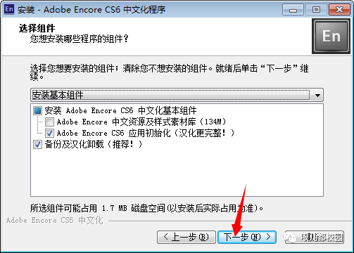 Premiere Pro CS6软件安拆包以及安拆教程--Premiere视频编纂全版本软件下载