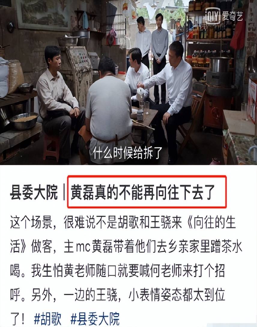 18 线明星综艺疯狂敛财，到底是谁的锅？