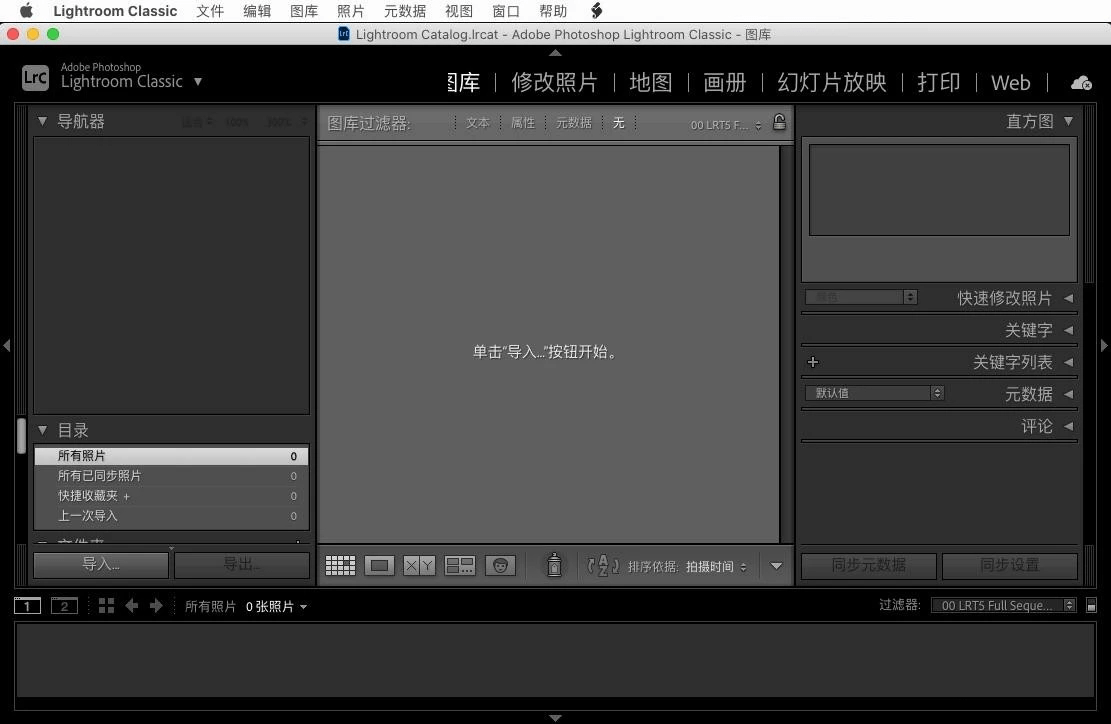 Lightroom Classic 2021 for mac中文完好版 Lr2021下载安拆