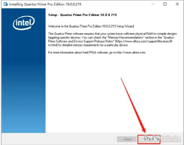 Quartus Prime 18.0最新版软件下载-Quartus Prime 18.0软件详细安拆教程