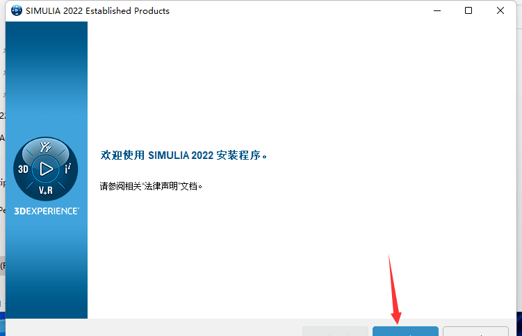 仿实有限元阐发Abaqus 2020软件下载以及安拆教程 官方免激活全版本合集