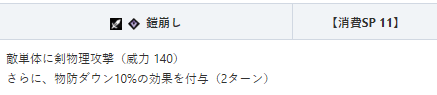 被低估的三连击高坦度角色，岔路旅人手游五星冰剑加强上线