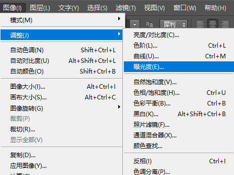 过曝修复照片软件哪个好？那几款修复过曝照片的软件保举给你