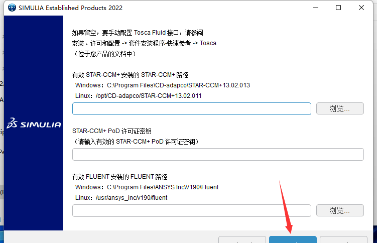 仿实有限元阐发Abaqus 2020软件下载以及安拆教程 官方免激活全版本合集