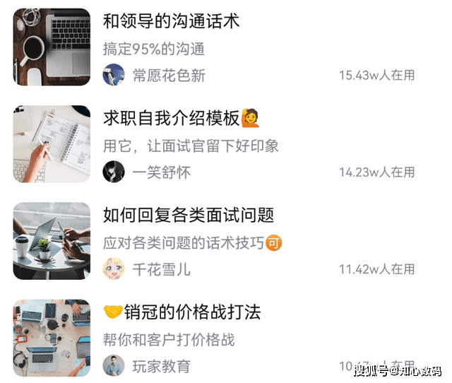 若何辞别尬聊？百度输入法推出“灵感语录”，必然要尝尝