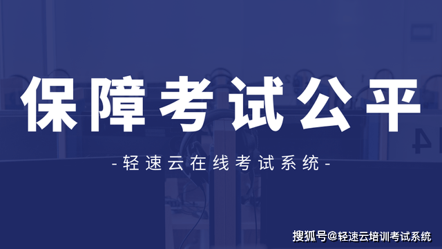 轻速云在线测验系统——校招测验处理计划