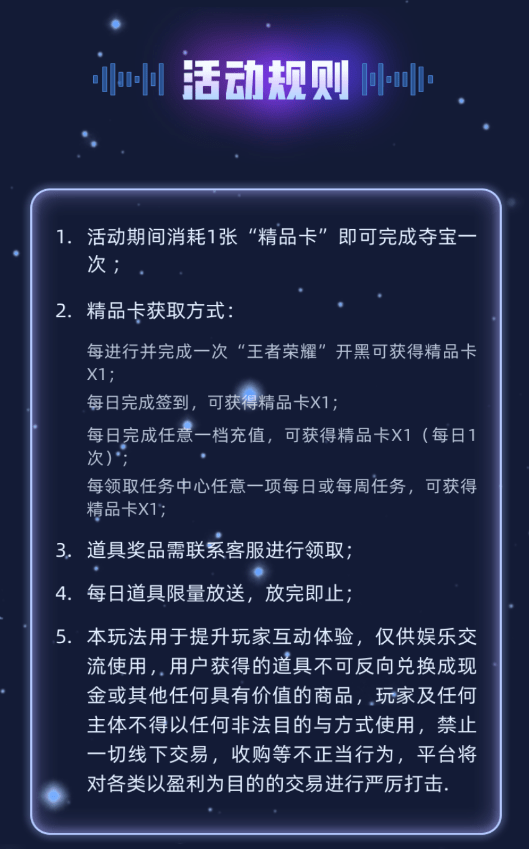 王者荣耀：玩家想要在游戏中赚钱，那4种办法绝绝子~