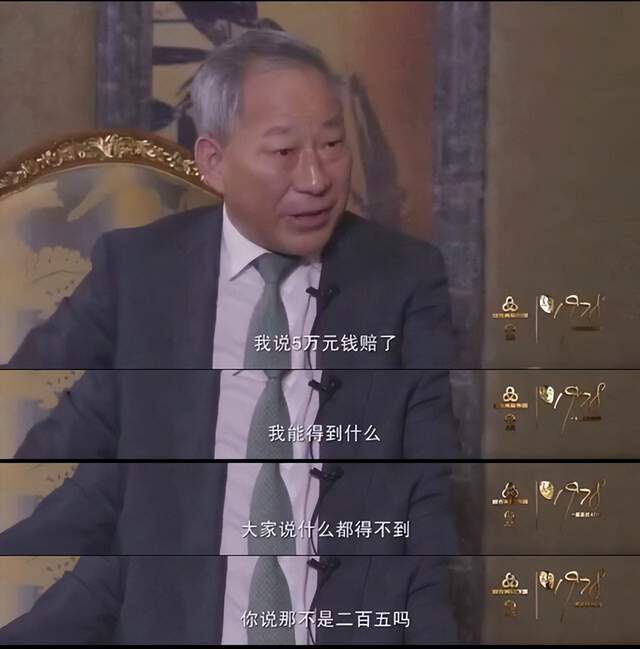 声称资产超越李嘉诚，批许家印是骗子，他被称为“全球第一狂人”