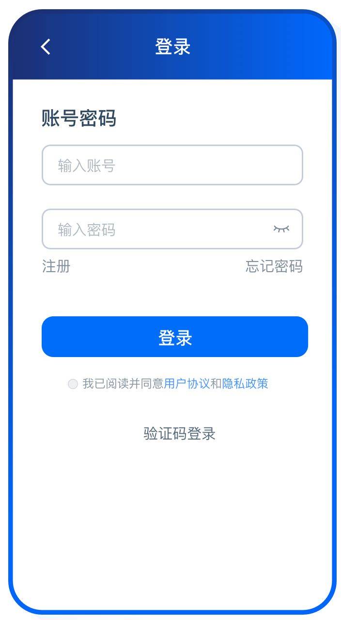 vovo手机有小火箭清理功能吗