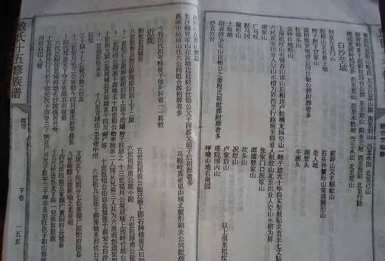 敖氏之高安龙城