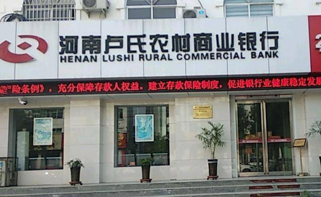 原创             广东龙头企业在河南银行的巨款被划扣：公司称无故，遭投资者怒斥