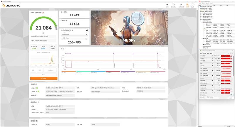 耕升RTX 4070 Ti星极皓月OC显卡评测：2K光逃游戏神卡就它了