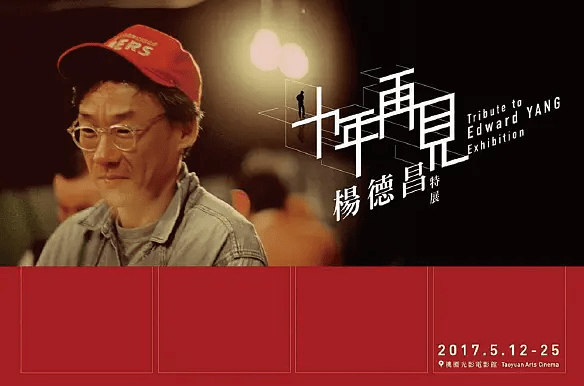 “导演要做好多事，最重如果要快乐”- 24帧播映厅