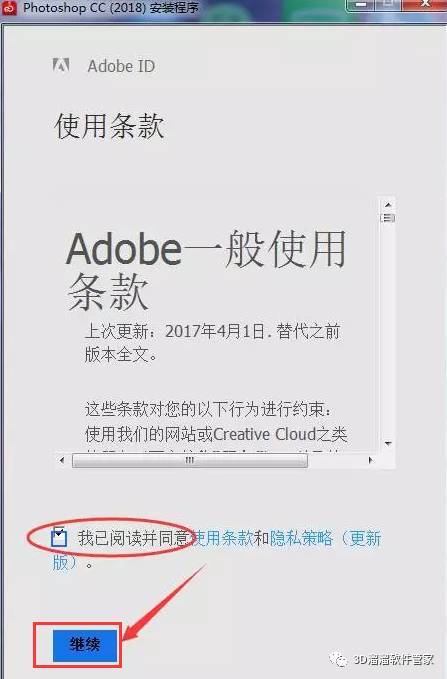 Photoshop cc 2018下载地址及安拆教程--PS软件全版本下载