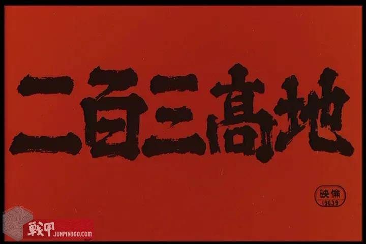 曲男优选不雅影指南系列（1）帝国主义必胜（2023癸卯年修订版）