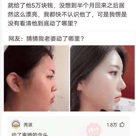 “妹子那丝袜，怎么就穿一只？”如许有特色？哈哈哈