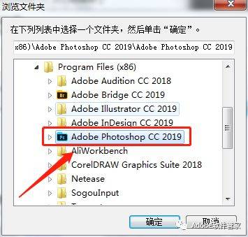 Photoshop CC 2019下载地址及安拆教程--PS软件全版本下载