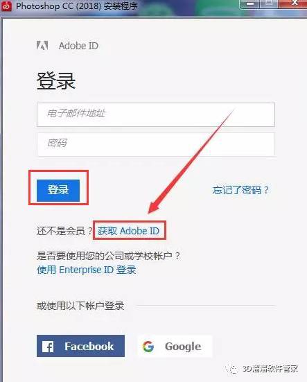 Photoshop cc 2018下载地址及安拆教程--PS软件全版本下载