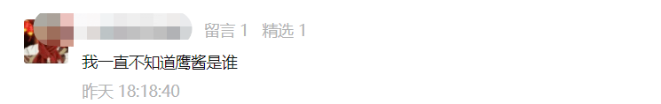 传闻，还有人还不晓得“兔子、鹰酱、毛熊”名字的由来？