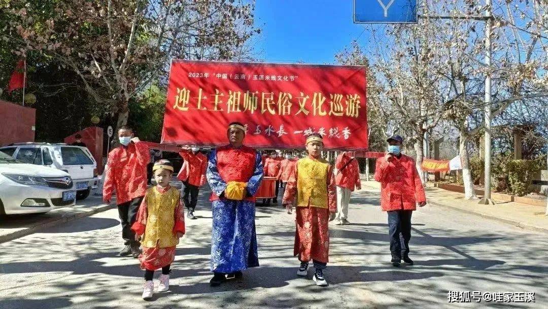 敏捷苏醒！强劲增长！ 240.71万人次春节游玉溪~