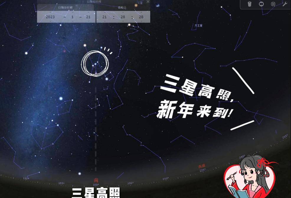 青龙VS白虎的世纪大战！为什么它们是死仇家？「星空帝国系列」8