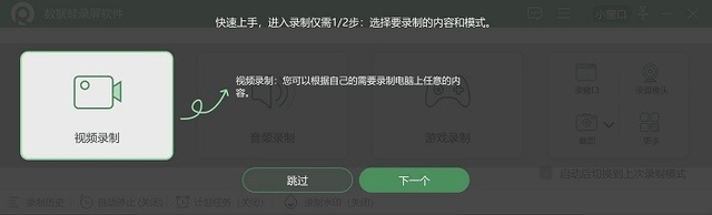 灌音软件哪个好？分享两款免费适用的灌音软件