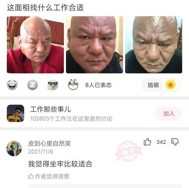 “在爷爷仓库发现的，那至少是个营长吧？”神友：妥妥的师长