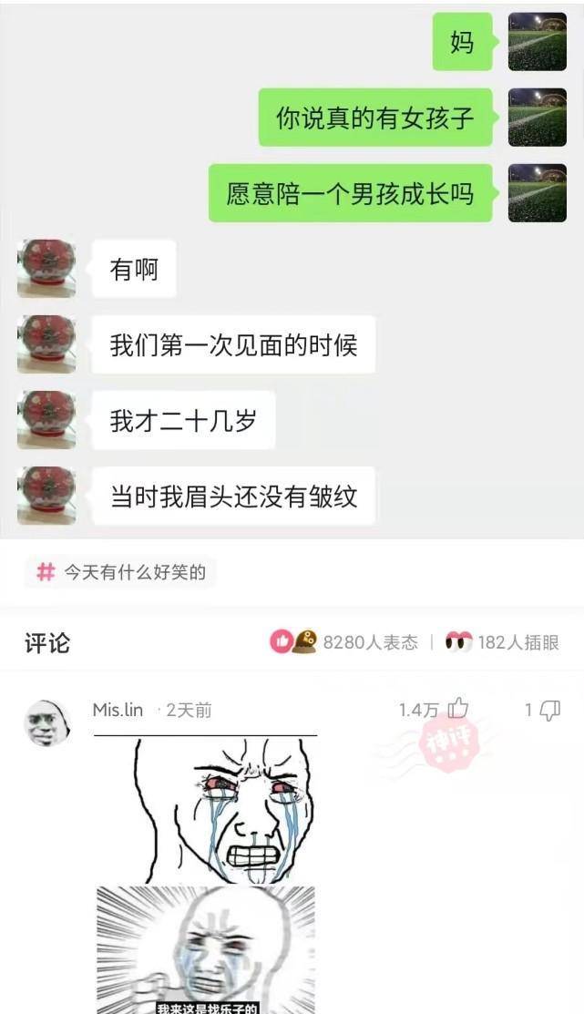 “在爷爷仓库发现的，那至少是个营长吧？”神友：妥妥的师长